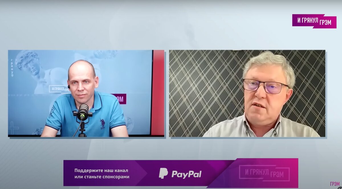 Вадим Радионов и Григорий Явлинский