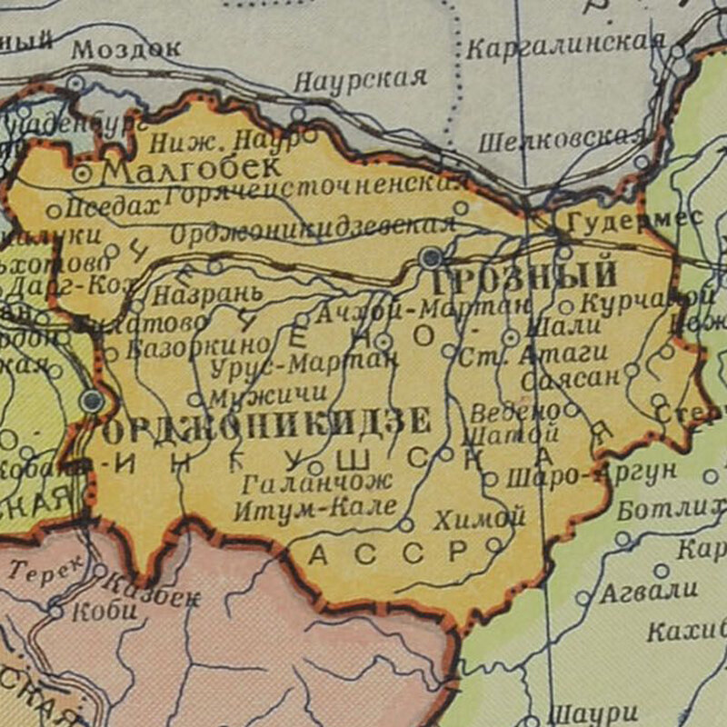 Грозненская область: как жила Чечня без чеченцев | Чеченский след | Дзен