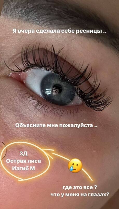    Фото: социальные сети Алены Рапунцель Мария Щугорева