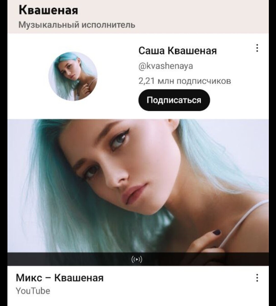 Очень нравится))