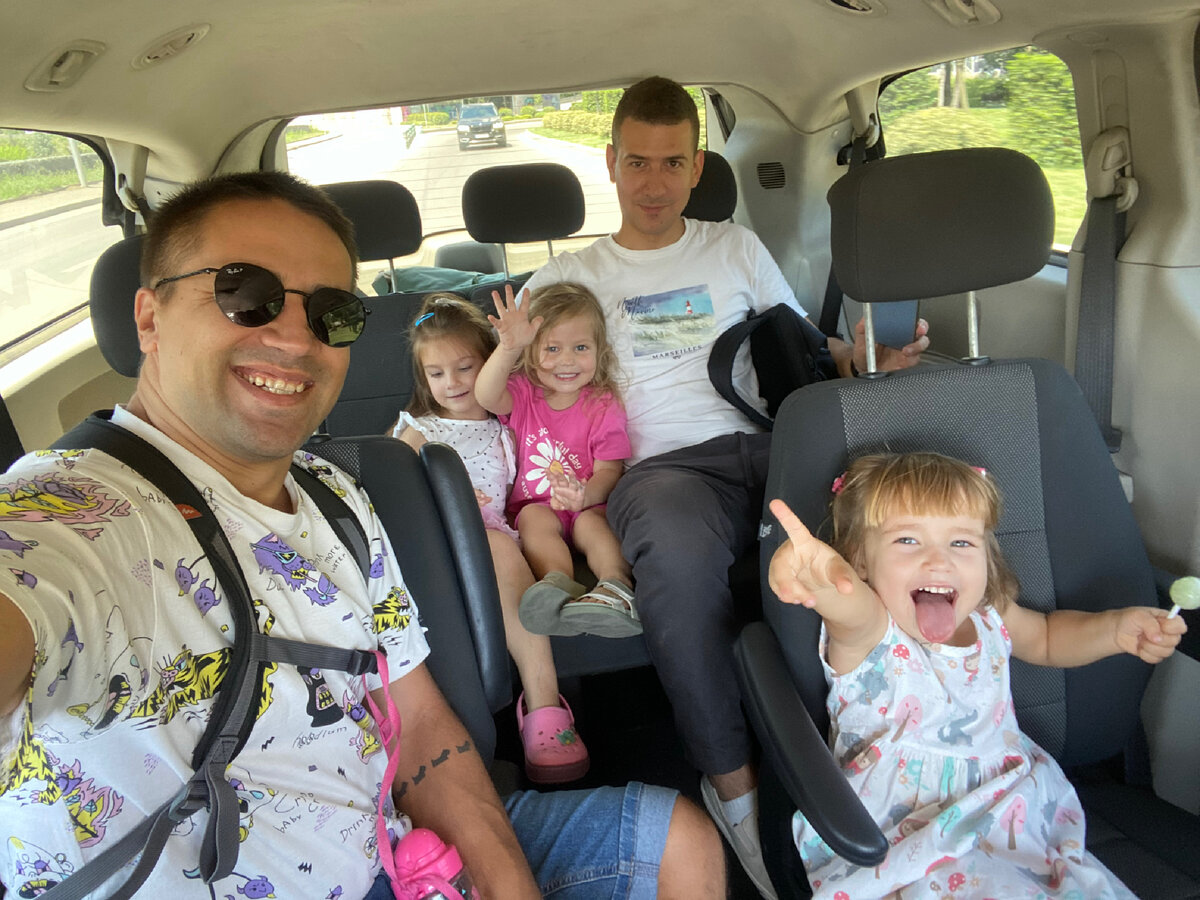 Весёлая компания