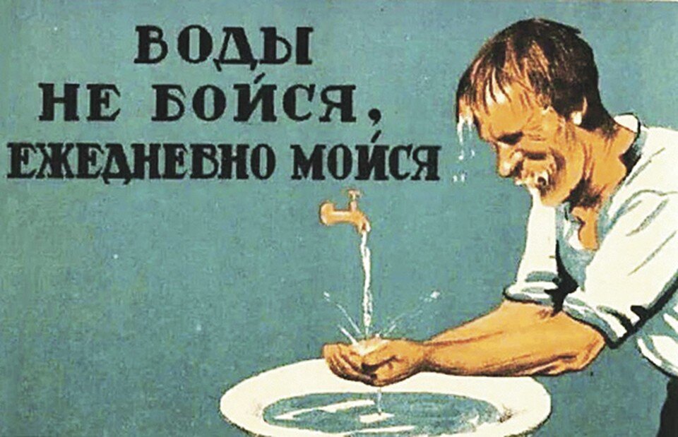    Свою патологическую чистоплотность он активно продвигал в массы. Фото: Wikimedia Commons