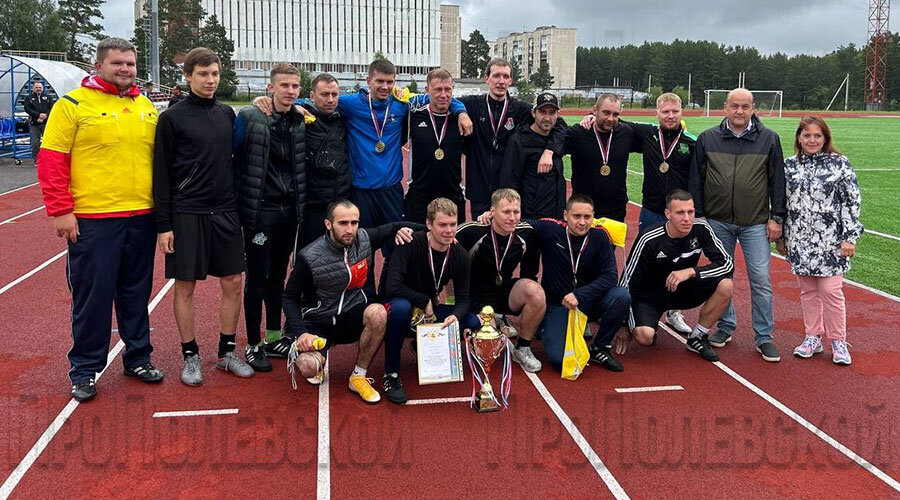 Фото предоставлено Федерацией футбола Полевского городского округа