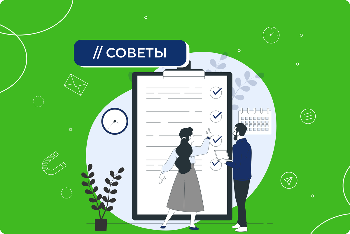 Советы от HR-специалистов. Как подготовиться к собеседованию? Часть 2 |  Институт дополнительного образования Университета Иннополис | Дзен