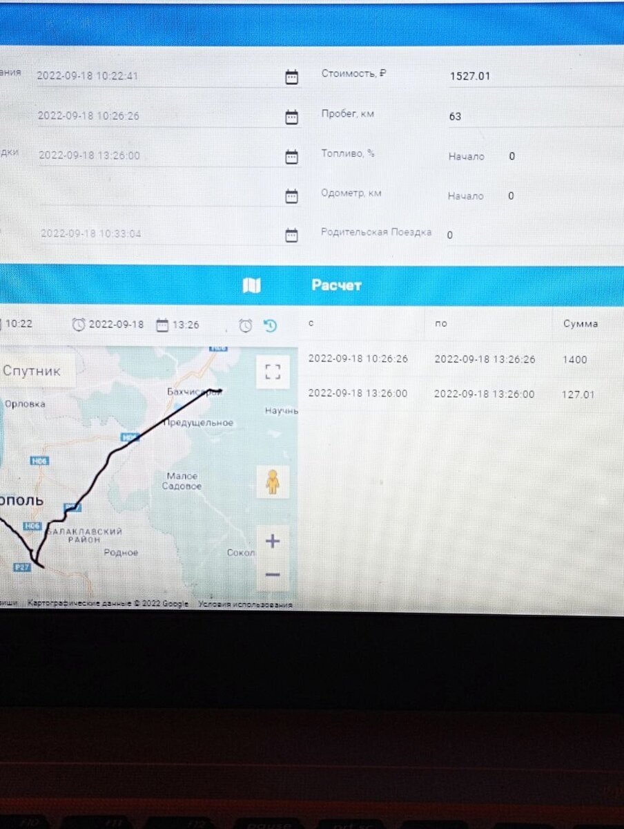 У меня получилось две аренды, одна с тарифом "три часа 50 км", другая с минутным тарифом.