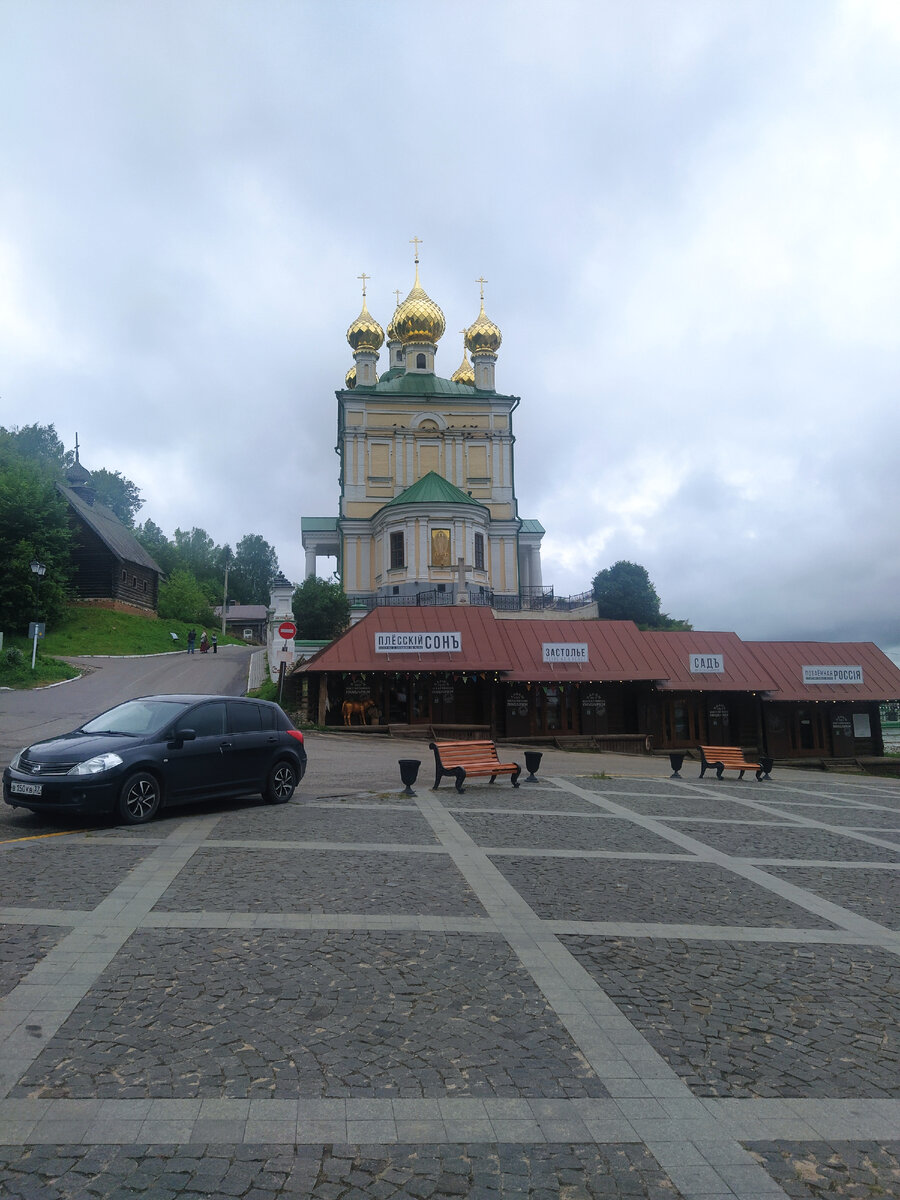 Центр Плёса