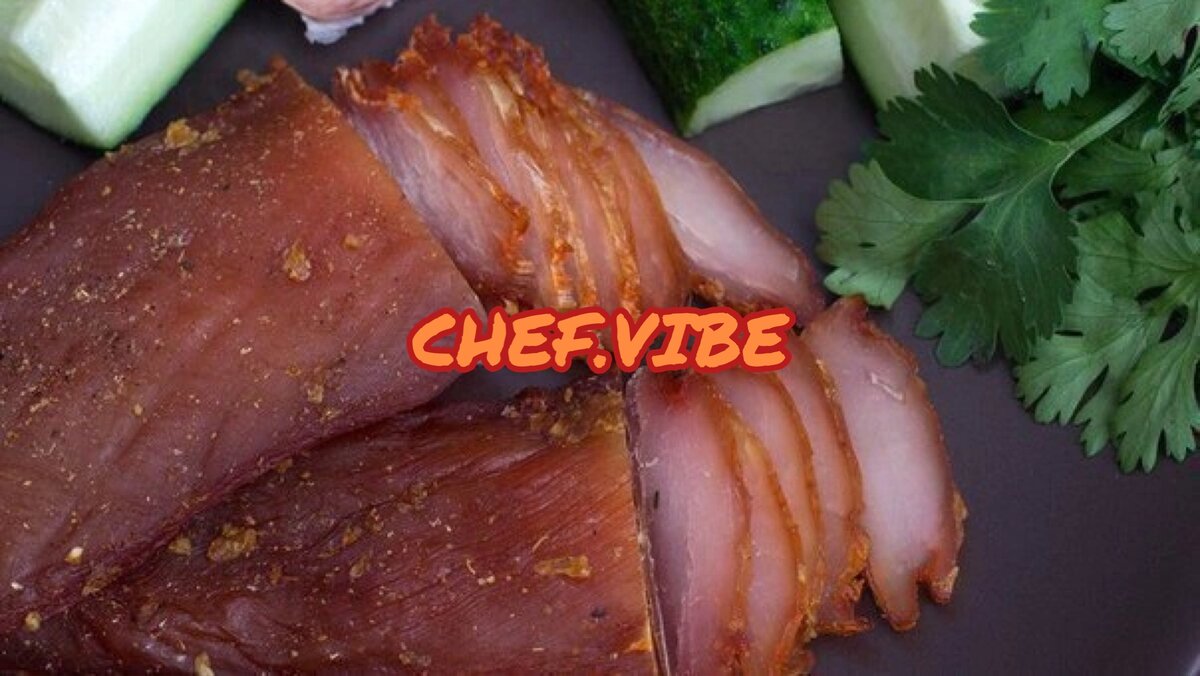 Бастурма из курицы🔥 | CHEF.VIBE | Дзен