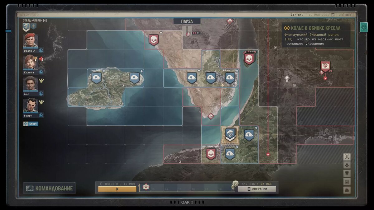 Imp navigator. Espern locarno, imperial navigator. Imp navigator. Беспилотные летательные аппараты ch-92a. Imp navigator.