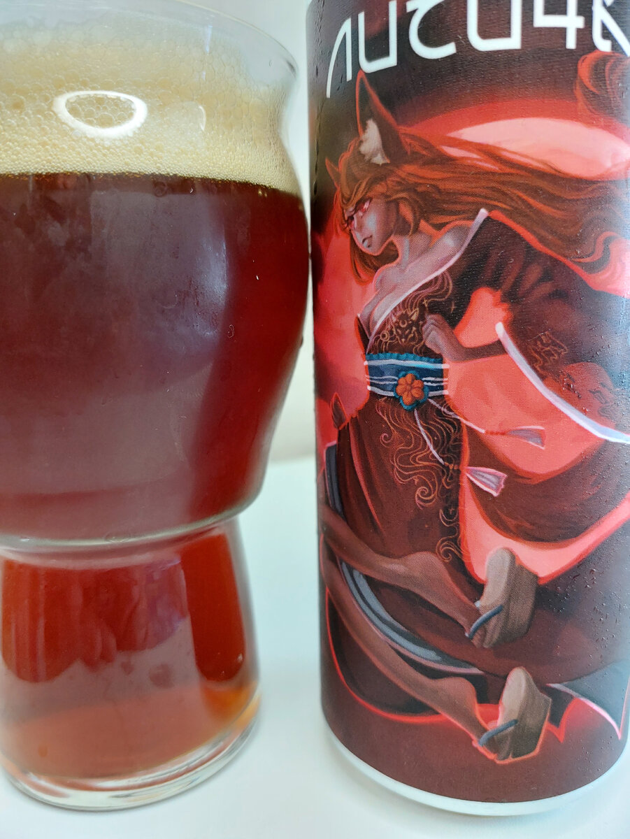 Red IPA Лисичка 6.8% 0.5л | ПивКоТ | Дзен