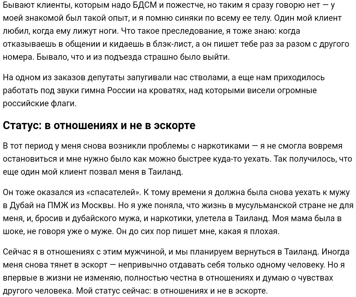 Первый миллион она заработала в 18 ... Как? Сама рассказывает | Мазай | Дзен