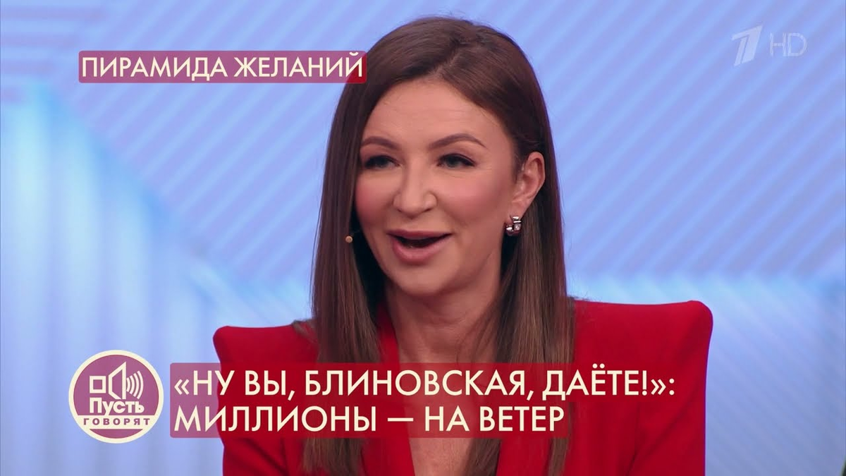 блиновская марафон. блиновская изменение меры пресечения. блиновская сколько налогов. задержание блиновской. доходы блиновской 2022.