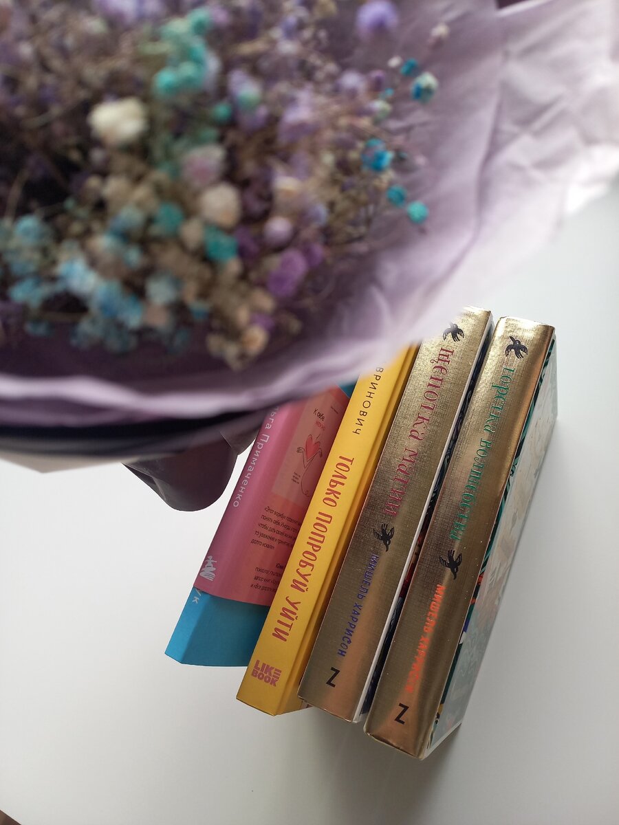 Подборка книг для летнего чтения