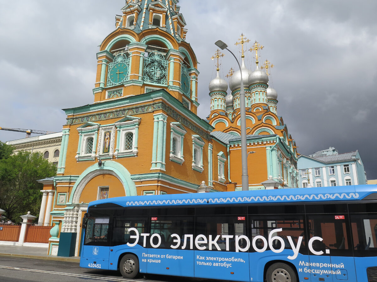 Электробус.