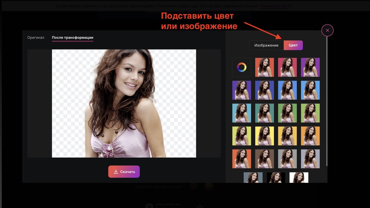 Как работает приложение для поиска одежды по фото: примеры и инструкции Лаборато