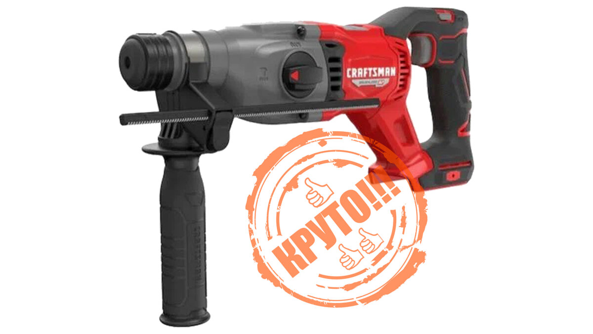 Craftsman CMCH234 V20 RP
