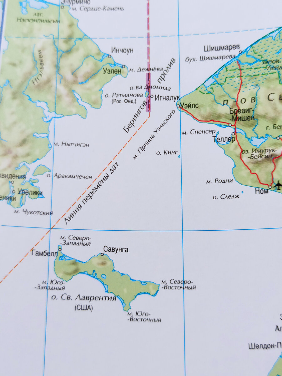 Ширина берингова пролива между россией. Остров ратманова до аляски. Проливы между материками. Проект тоннеля через берингов пролив. Тоннель через берингов пролив.