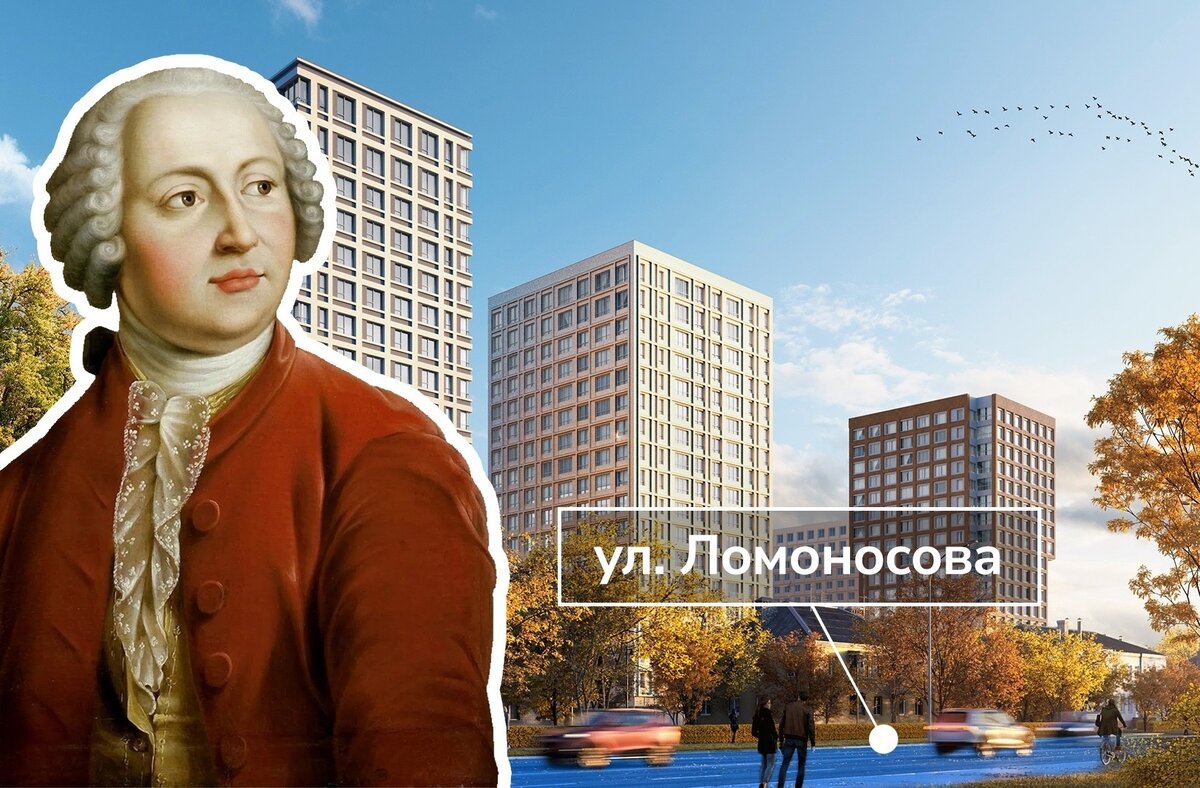 Первый крупный русский учёный-естествоиспытатель - Михаил Васильевич Ломоносов.