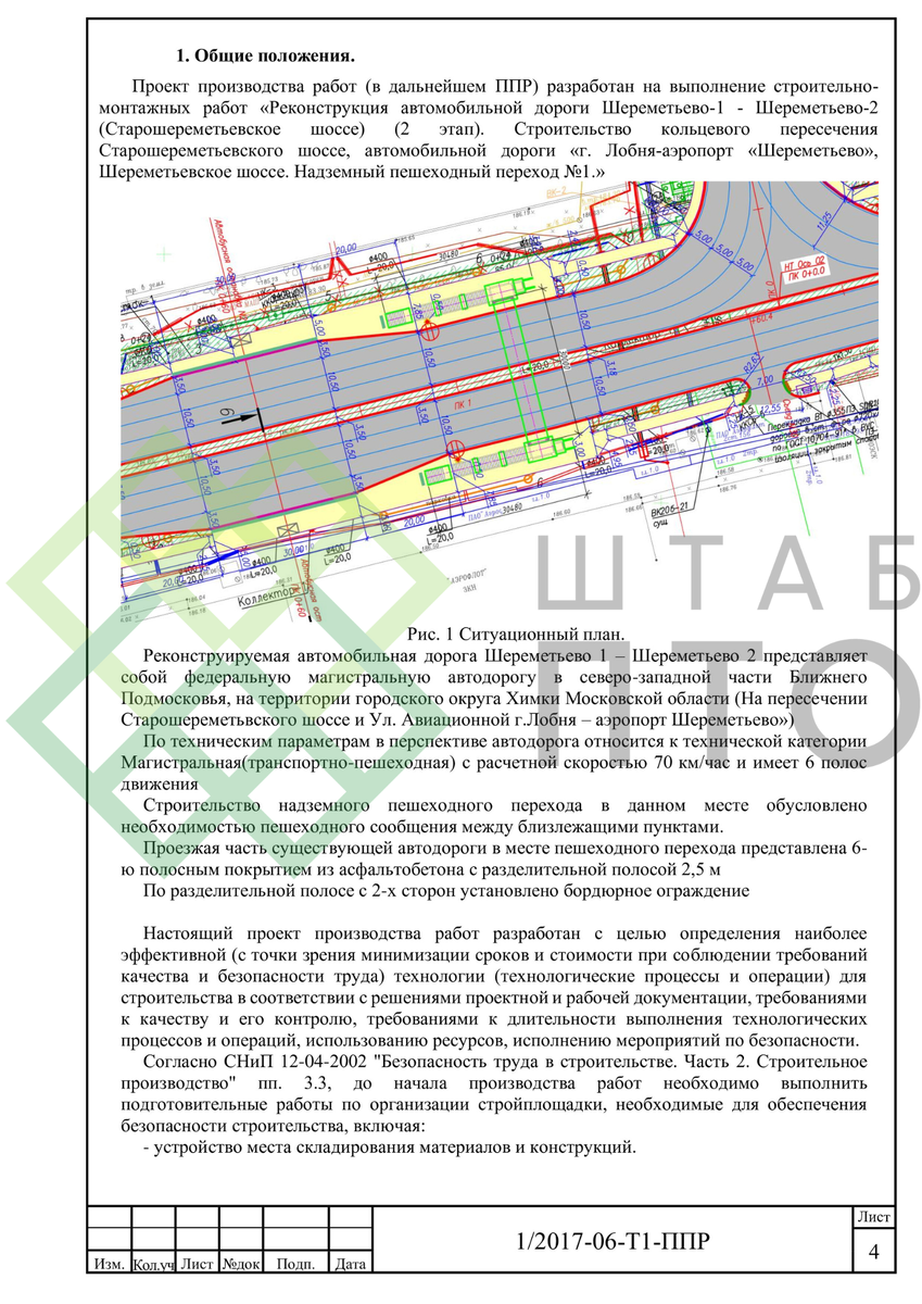 Выборка страниц (листай карусель)