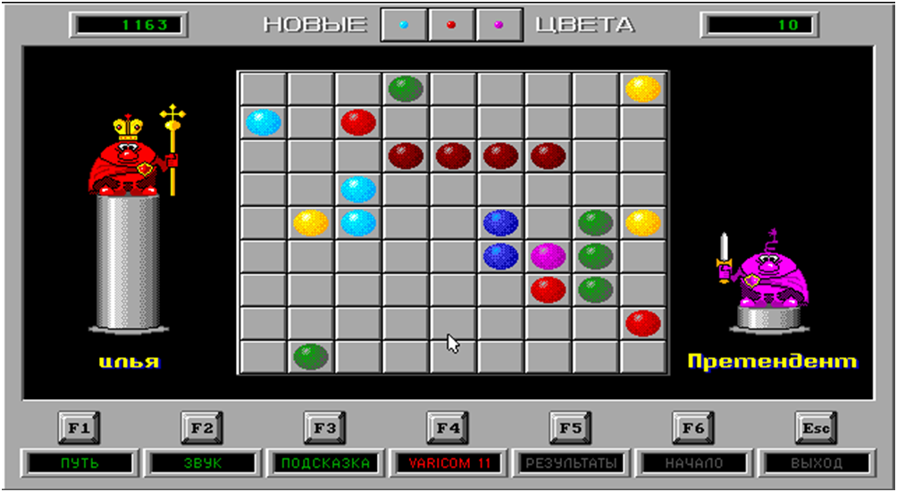 Цветные линии (шарики). Игра шарики линии линес. Игра в шарики линии 98. Игра шарики линии 98. Игра color lines 1992.