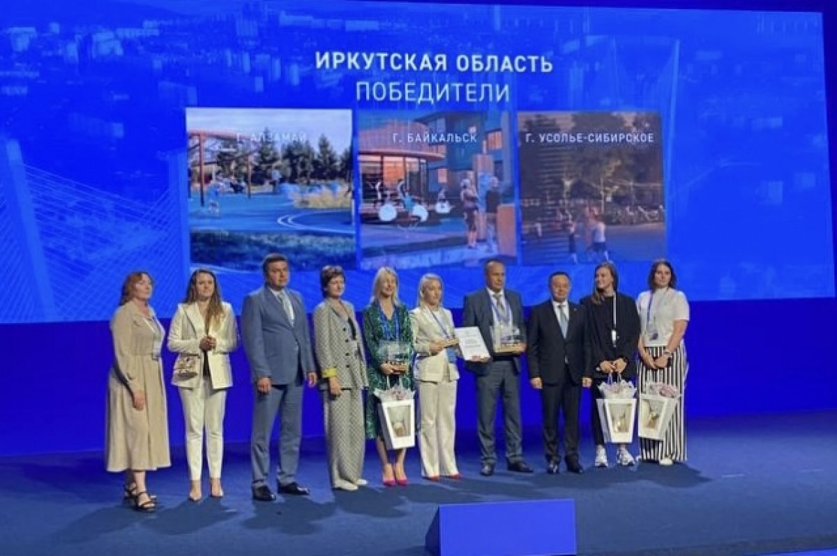    Алзамай, Байкальск и Усолье-Сибирское получат грант на благоустройство