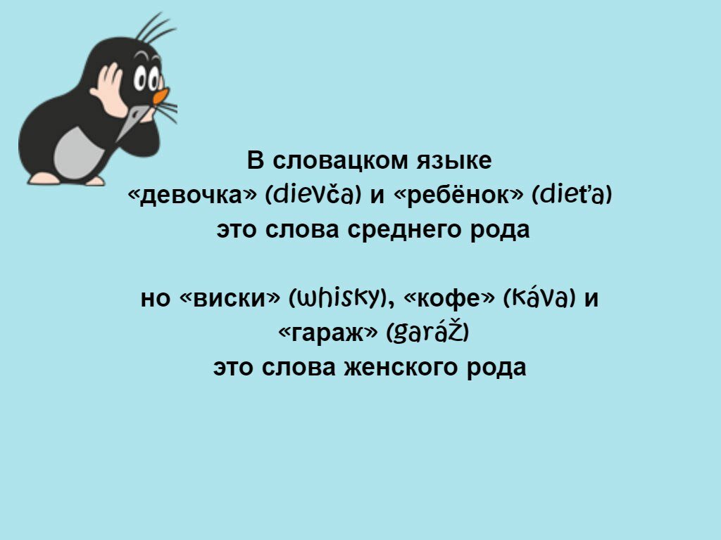 10 самых сложных языков мира: часть вторая | Бюро переводов iTrex | Дзен