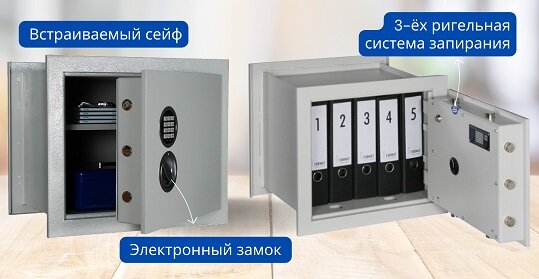Сейф Format Wega-30-380 EL