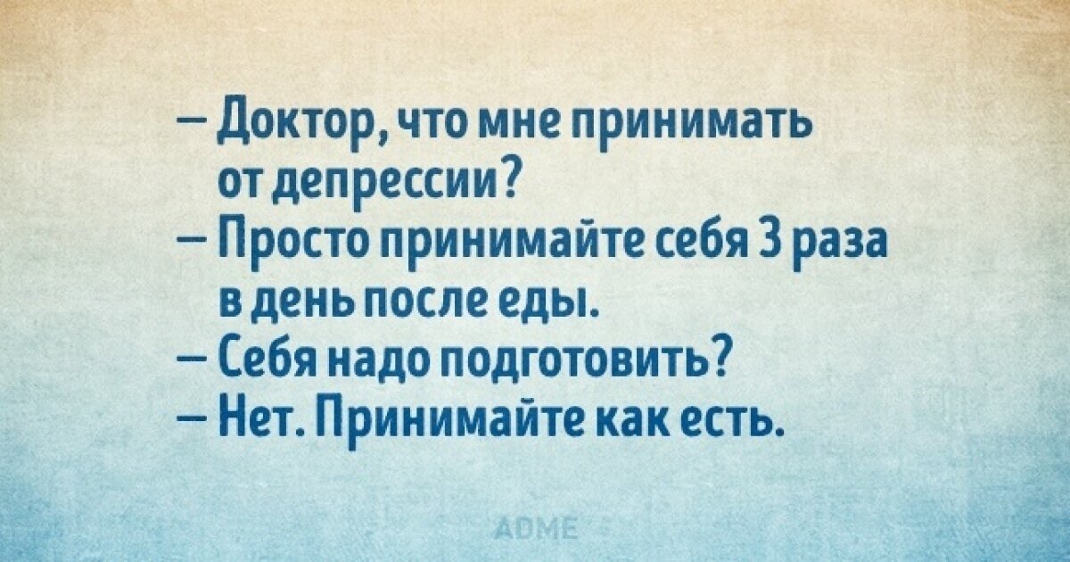 Именно так!