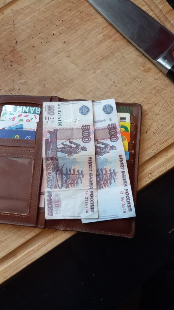 Фото от мужа автора