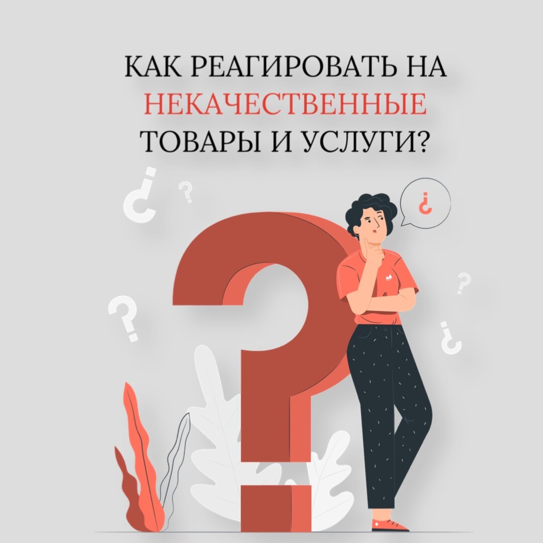 Изображение от storyset на Freepik