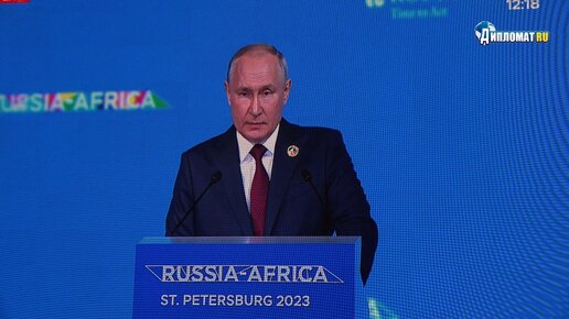 Владимир Путин покорил Африку: Российский лидер выступил с пламенной речью на форуме Россия — Африка