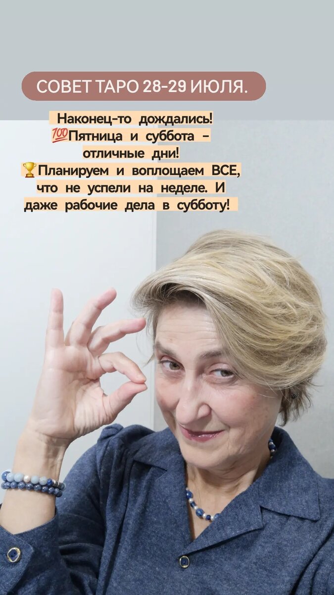 Не теряем время ❗