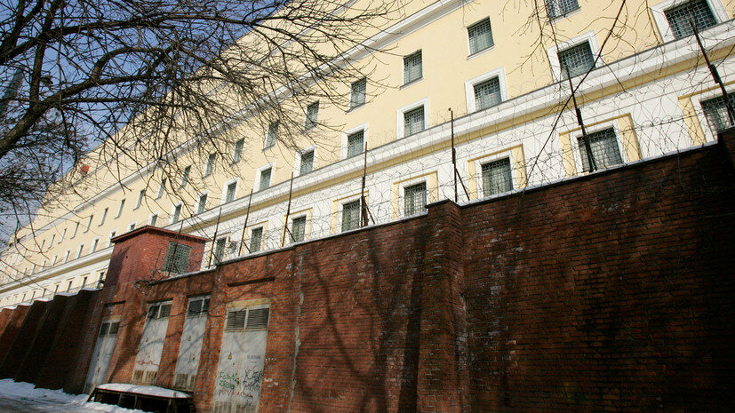 фото из интернета: СИЗО "Матросская тишина"