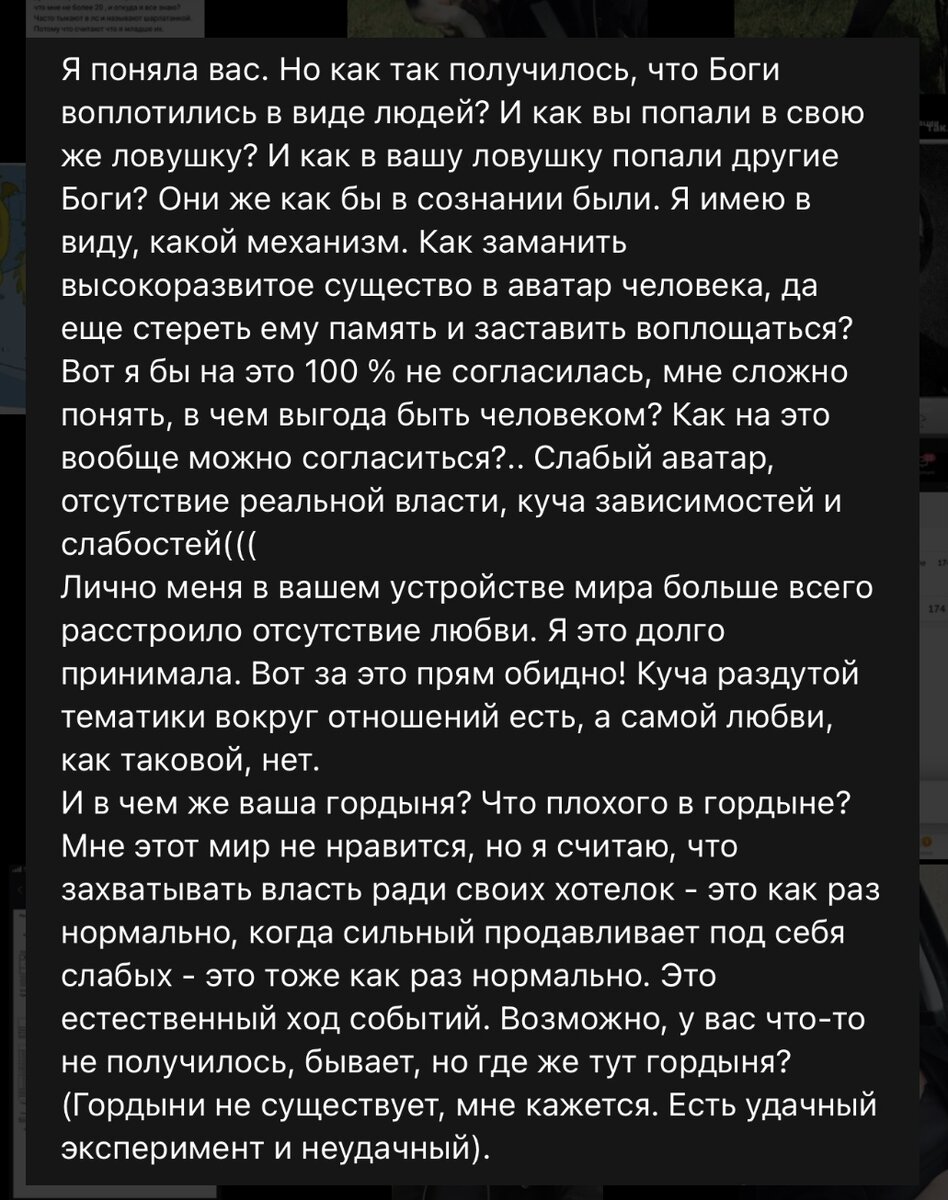 Комментарий