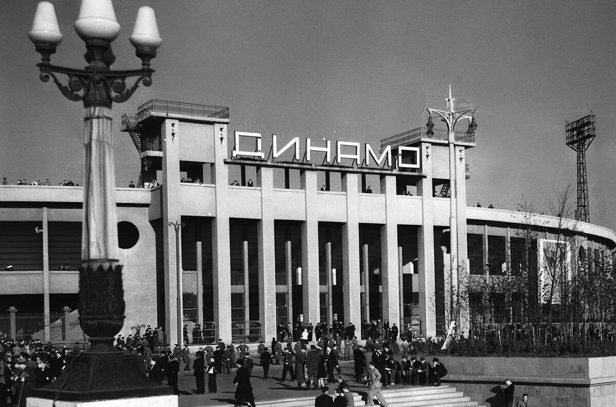 москва 1949 год