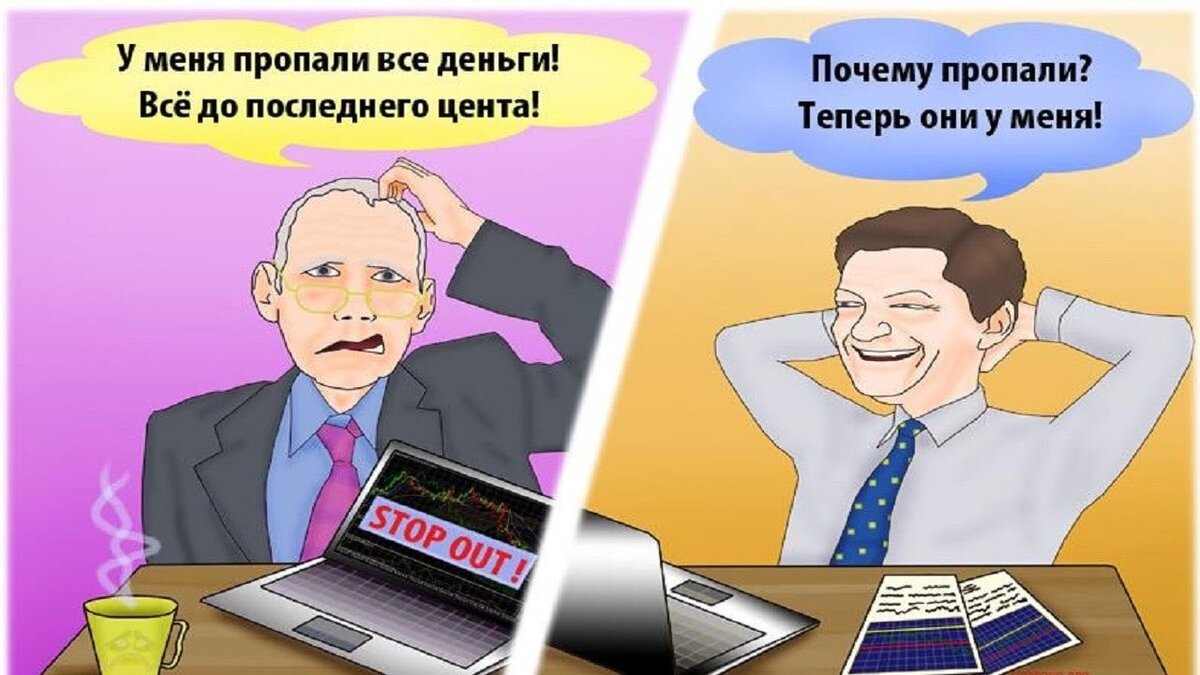 Про продвинул. Шутки про брокеров. Шутки про биржу. Трейдер карикатура. Анекдоты про трейдеров.