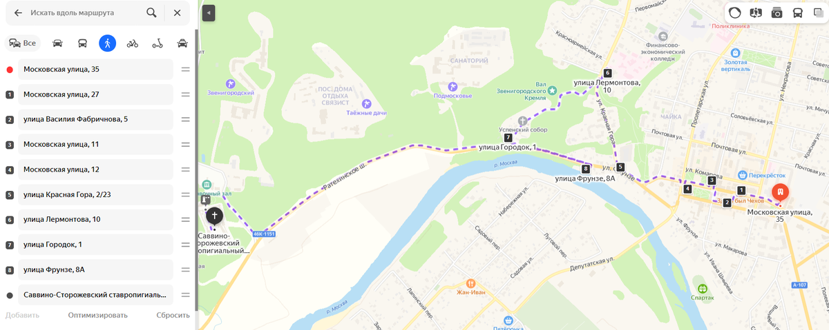 Пеший маршрут по городу