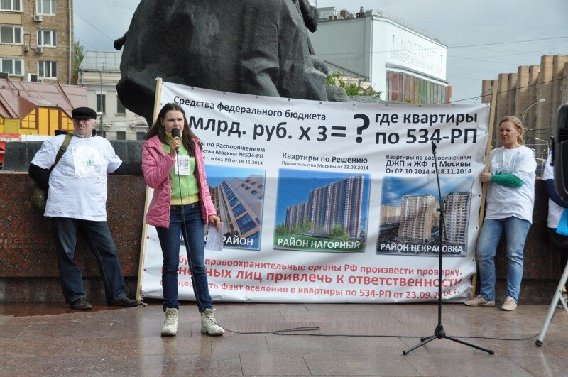 Дги очередникам. Число нуждающихся в жилищном учете москвы. Перерегистрация нуждающихся в жилых помещениях. Форум очередников москвы. Письмо по улучшению жилищных условий.