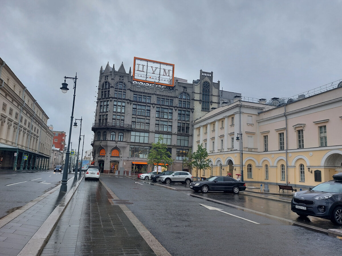 Фото сделано мною во время прогулки по дождливой Москве