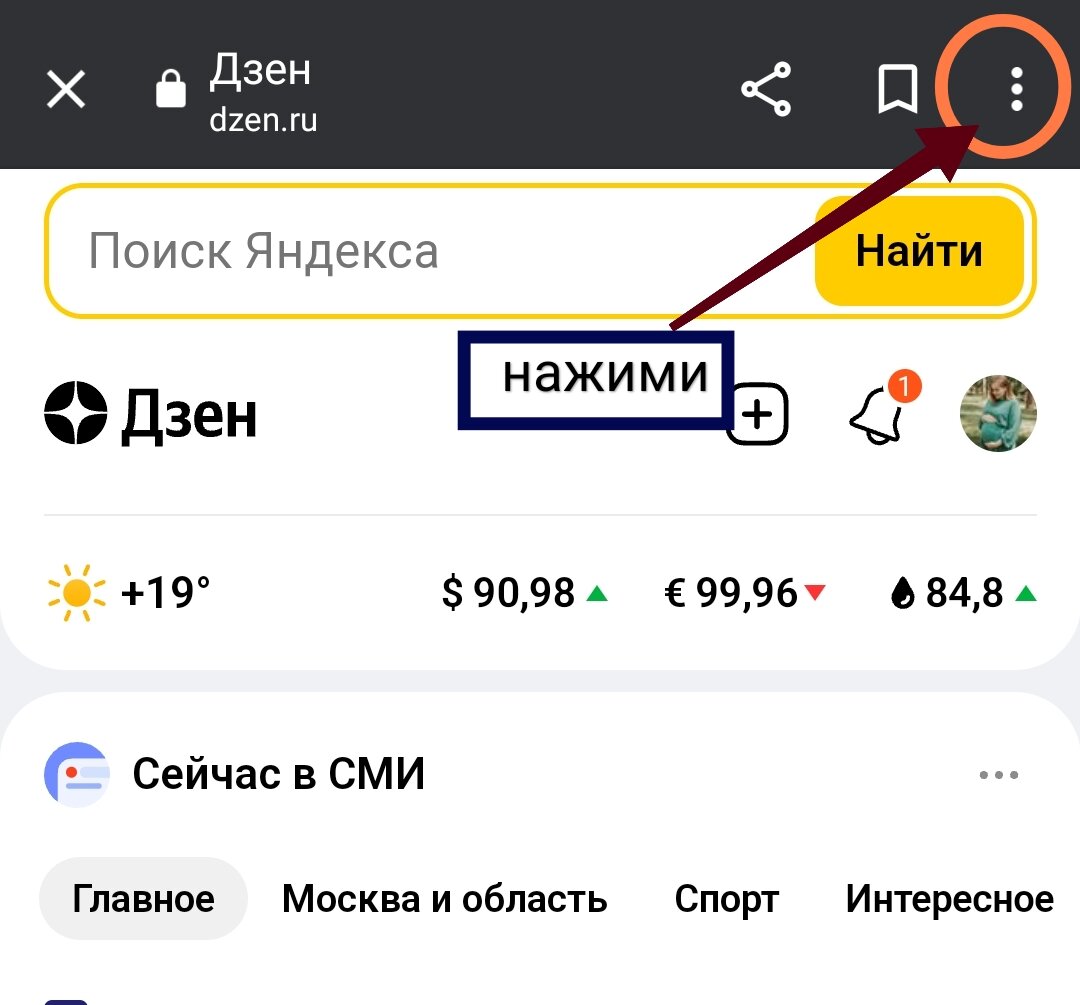 номер телефона кто владелец
