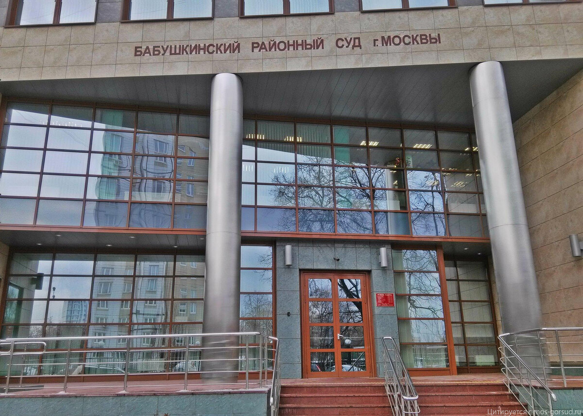 Бабушкинский районный суд, председателем которого является Комиссаров Е.В.