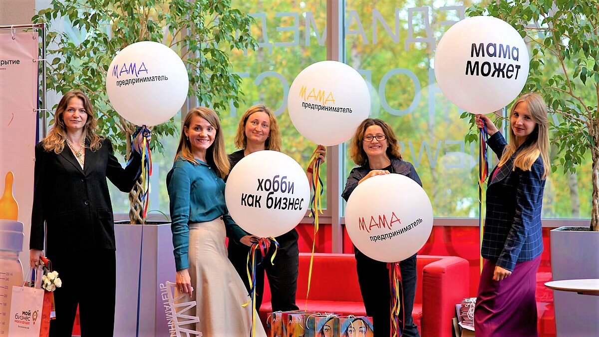    Югорчанки могут стать «Мамами в бизнесе»