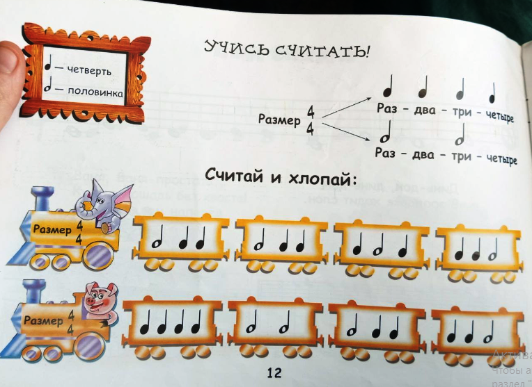 Проект как увидеть время в детском саду