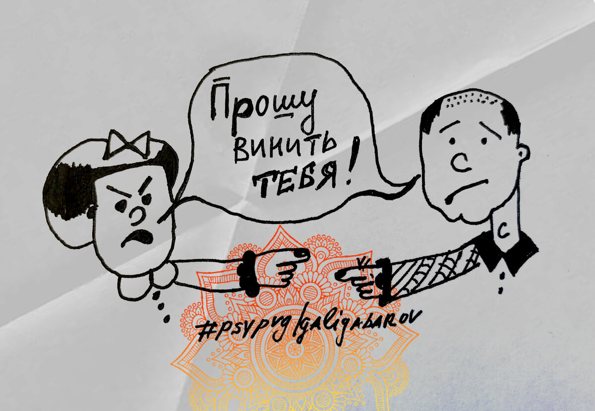 Печень футболиста для его жены: Эта жёсткая манипуляция является индикатором абьюзивных отношений - материал в рамках канала "Отношения без абьюза" практикующего психолога Петра Галигабарова.