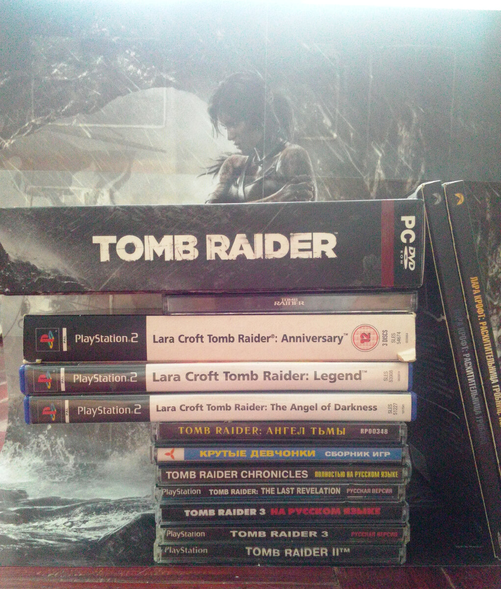 Фото из моей личной коллекции. Публикация фото преследует информационные цели. На фото коробки от игр и игры из серии Tomb Raider, студии Core Design: The Dagger of Xian, Adventures of Lara Croft, The Last Revelation, Chronicles, The Angel of Darkness. Студии Crystal Dynamics: Legend, Anniversary. Underworld, Tomb Raider 2013г. Диски с фильмами "Лара Крофт: Расхитительница гробниц", 2001г., режиссер Саймон Уэст. "Лара Крофт: Расхитительница гробниц 2, Колыбель жизни", 2003г., режиссер Ян де Бонт. Подробнее указано в статье.