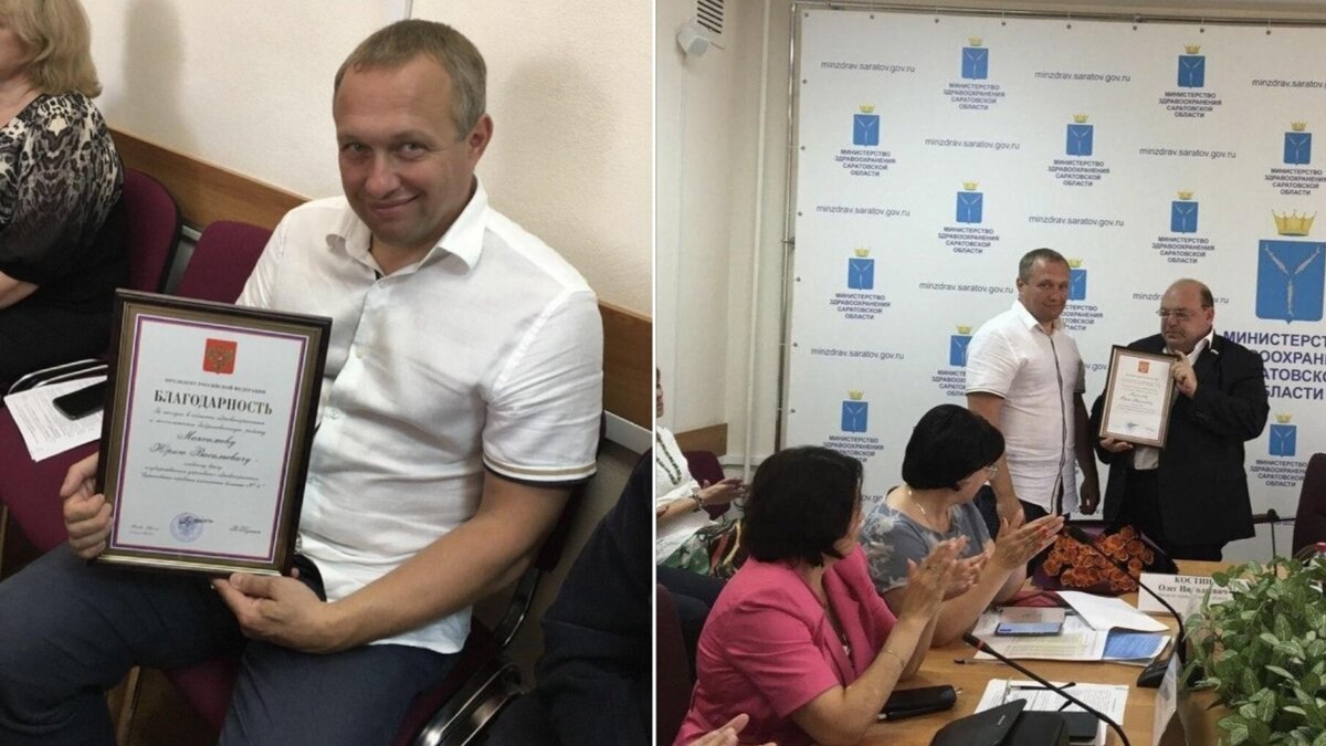    Путин наградил главврача Саратовской горбольницы № 8 МаксимоваНовости Саратова и области – Сетевое издание «Репортер64»