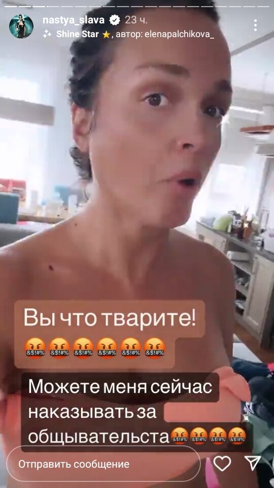 кадр из видео Славы