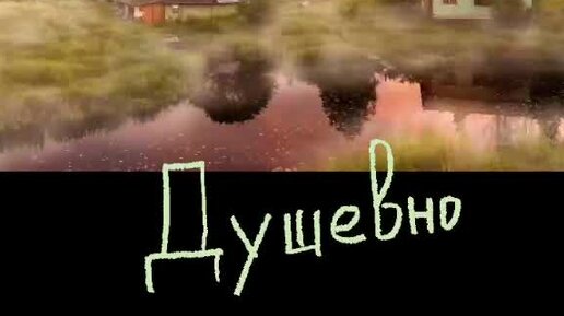 Ты поспи жена в утро раннее. Ты поспи жена утро раннее. Ты поспи жена. Песня ты поспи жена утро раннее. Минус ты поспи жена.