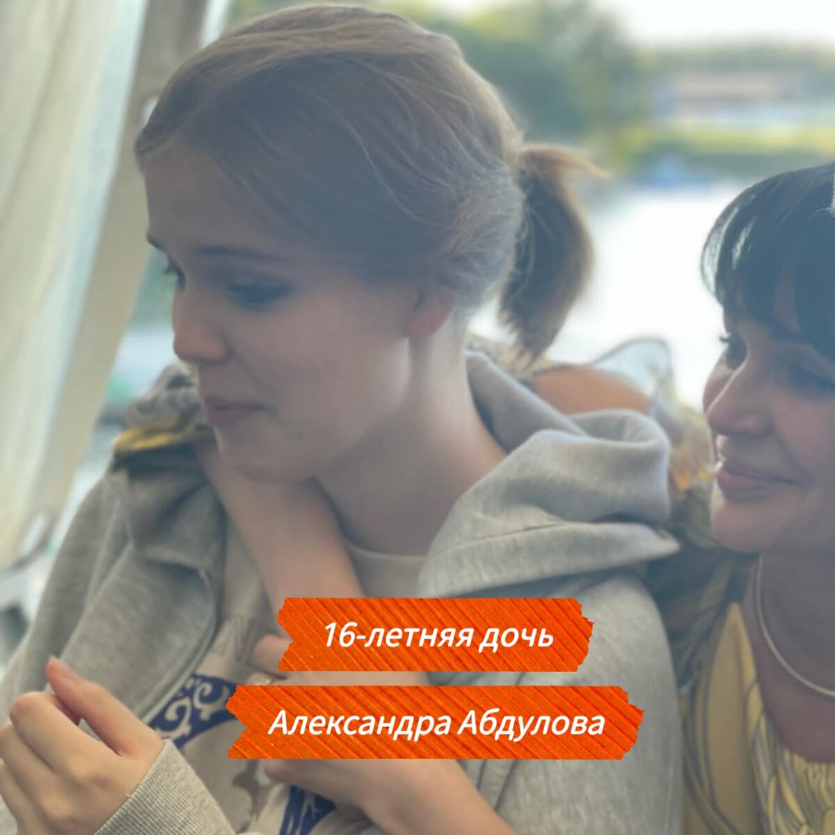Евгения Абдулова. Источник всех фото: соц. сети