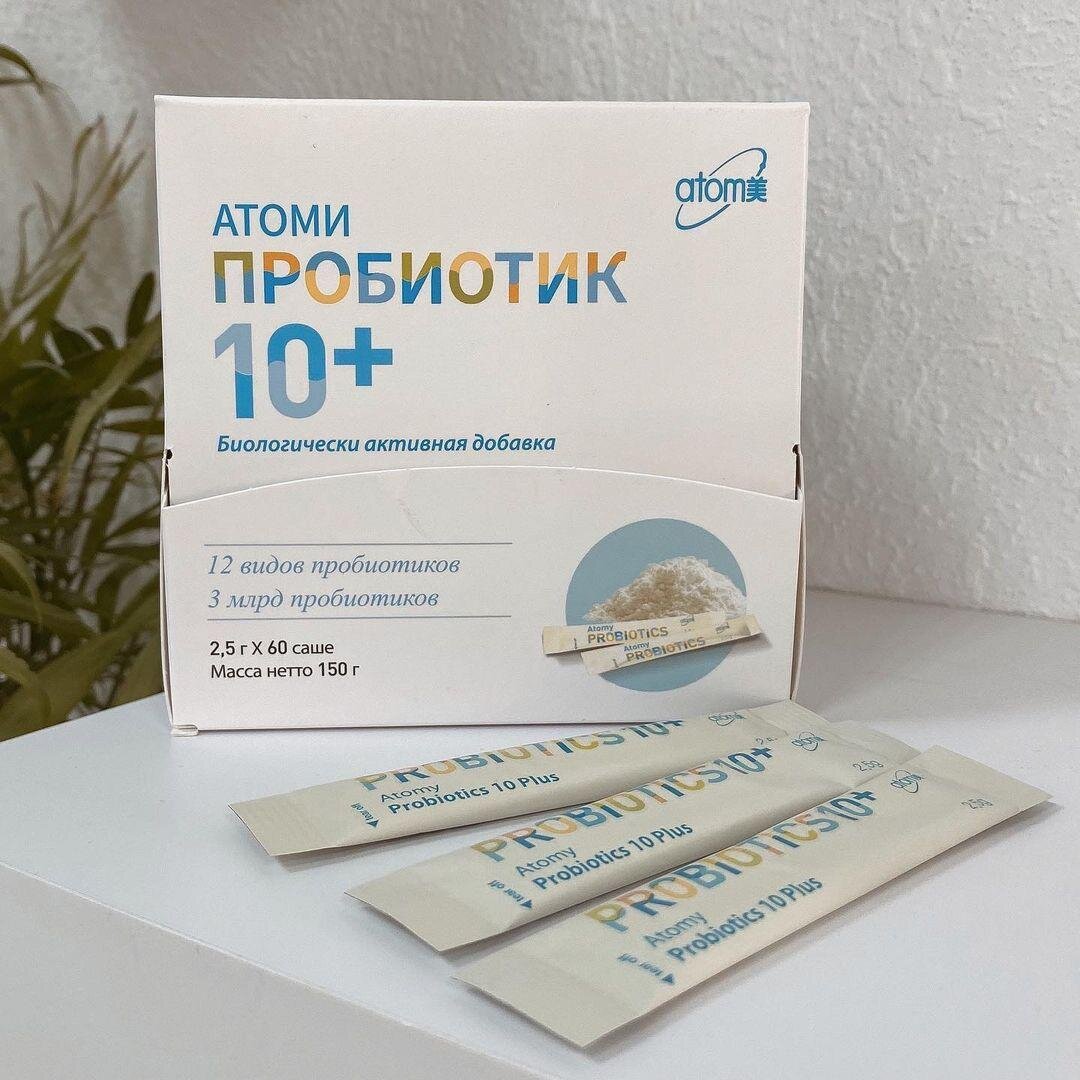 Atomy Пробиотик 10+