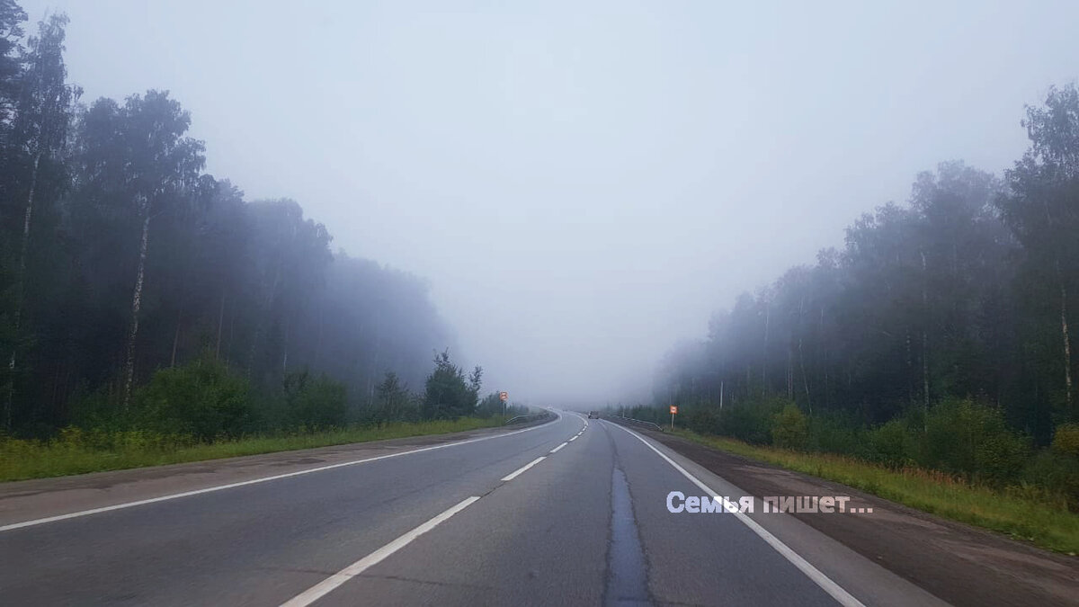 Фото автора... Туман